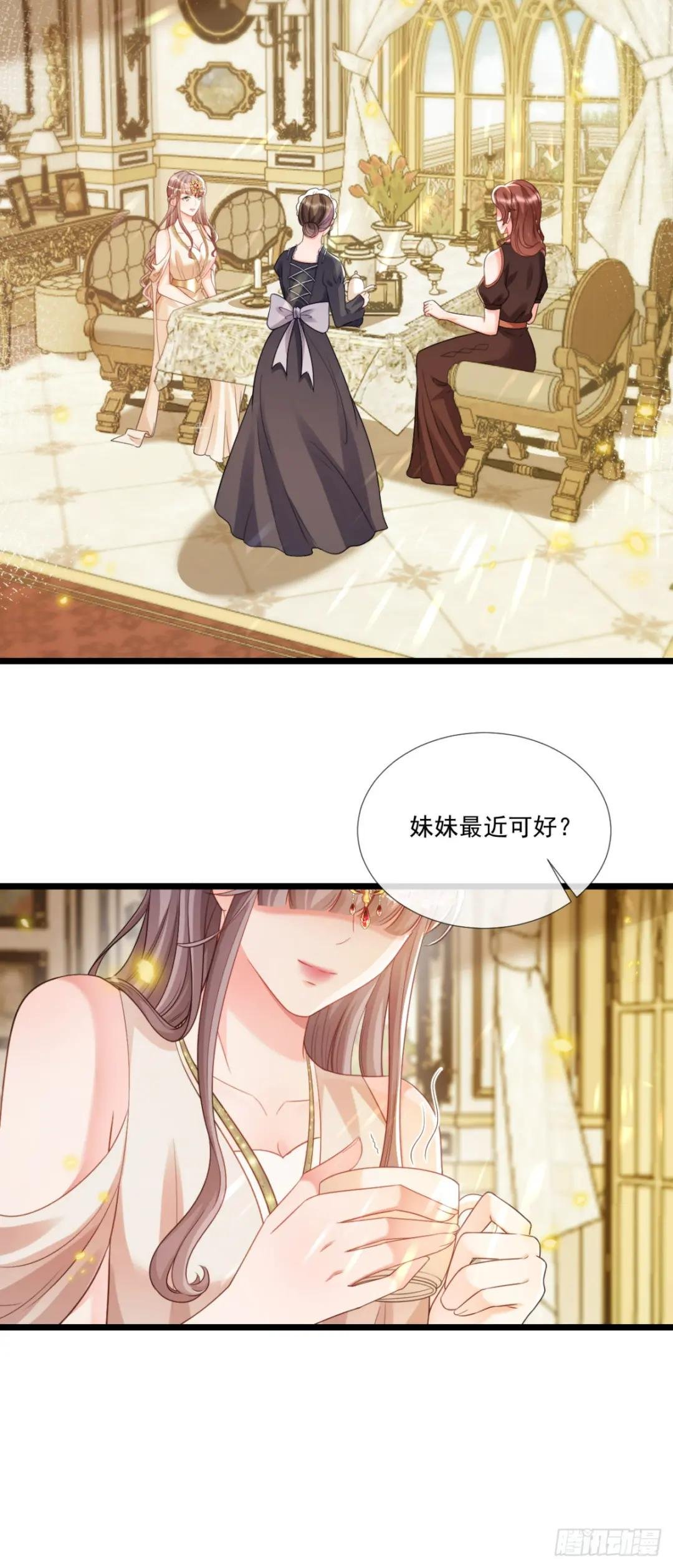 艾瑞斯病危？！