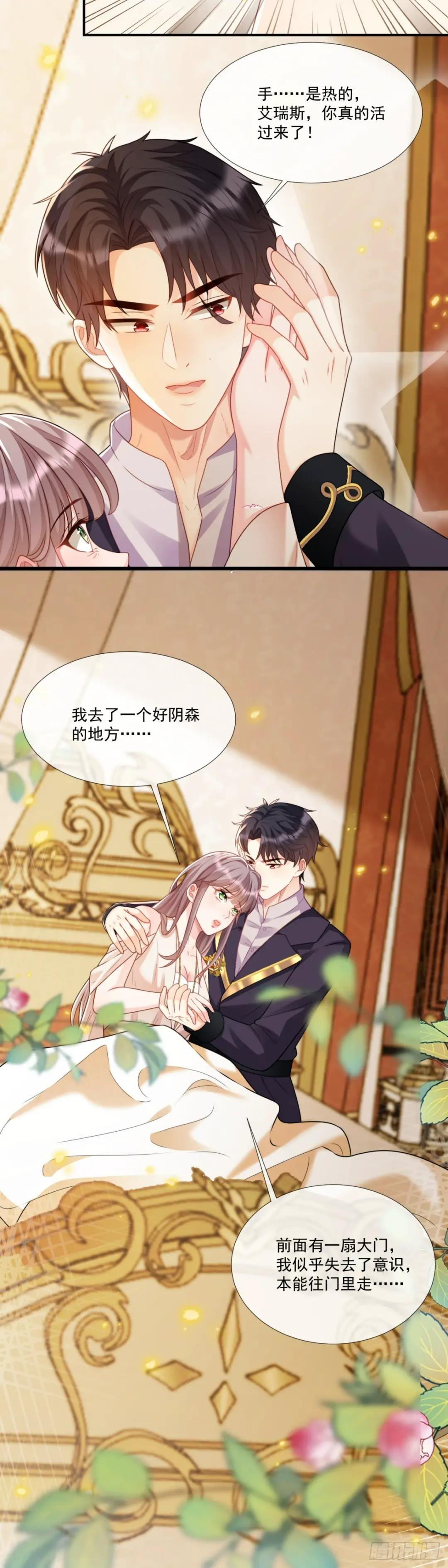 收获颇丰