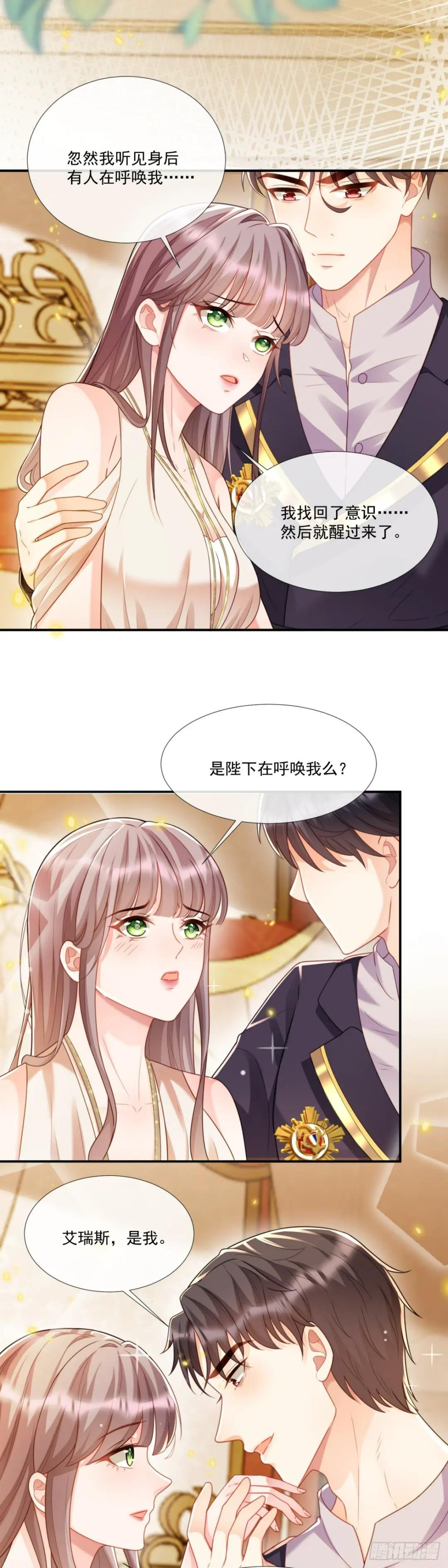 收获颇丰
