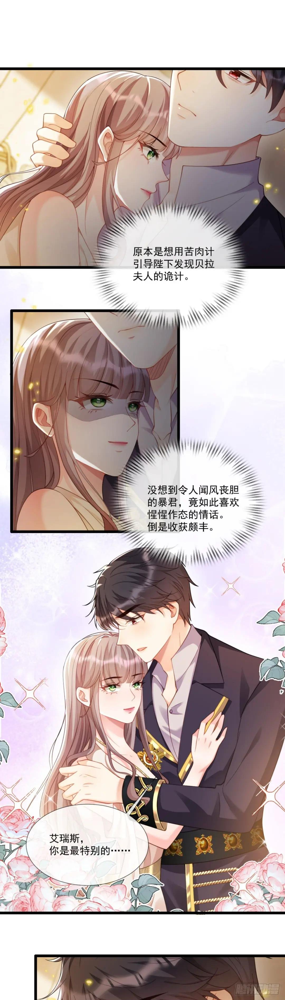 收获颇丰
