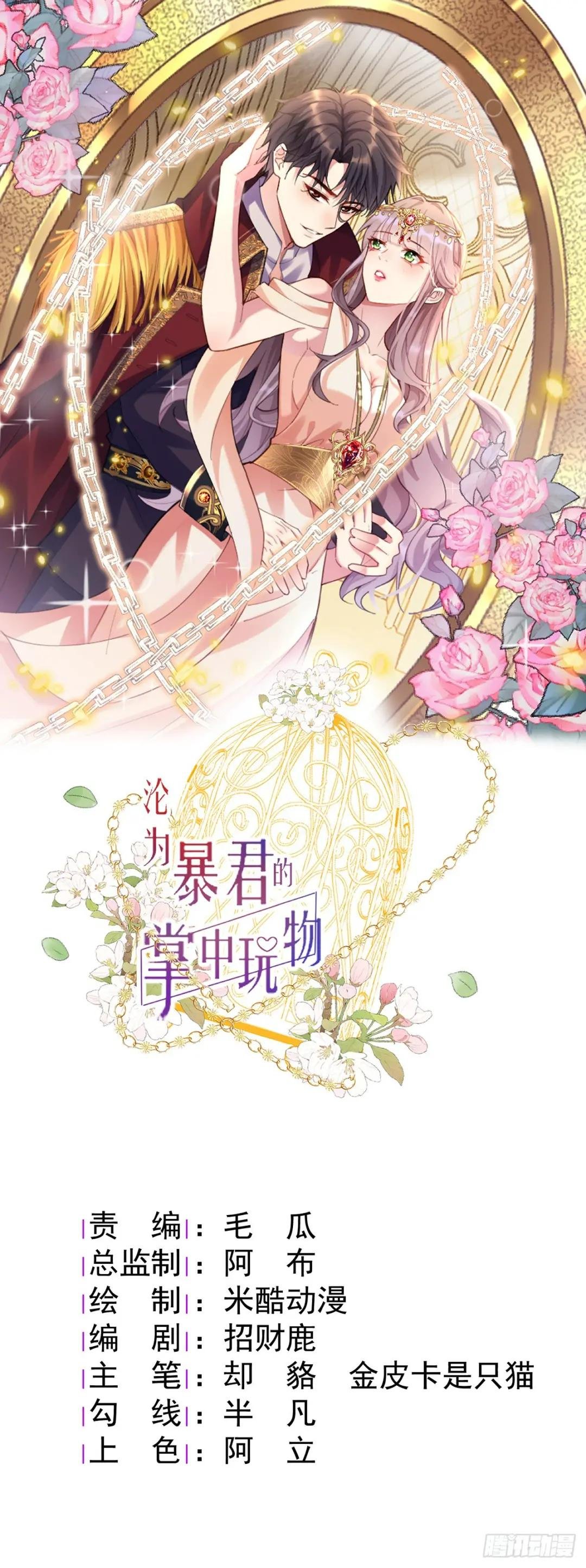请带我走