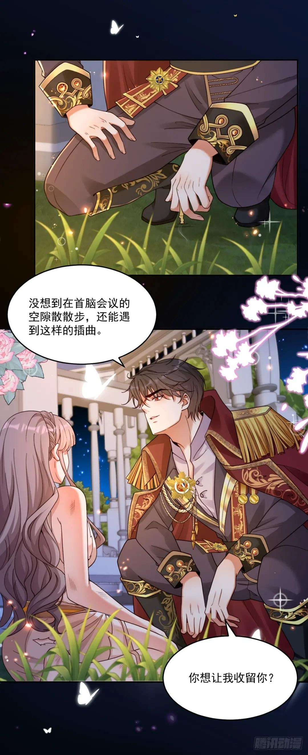 请带我走