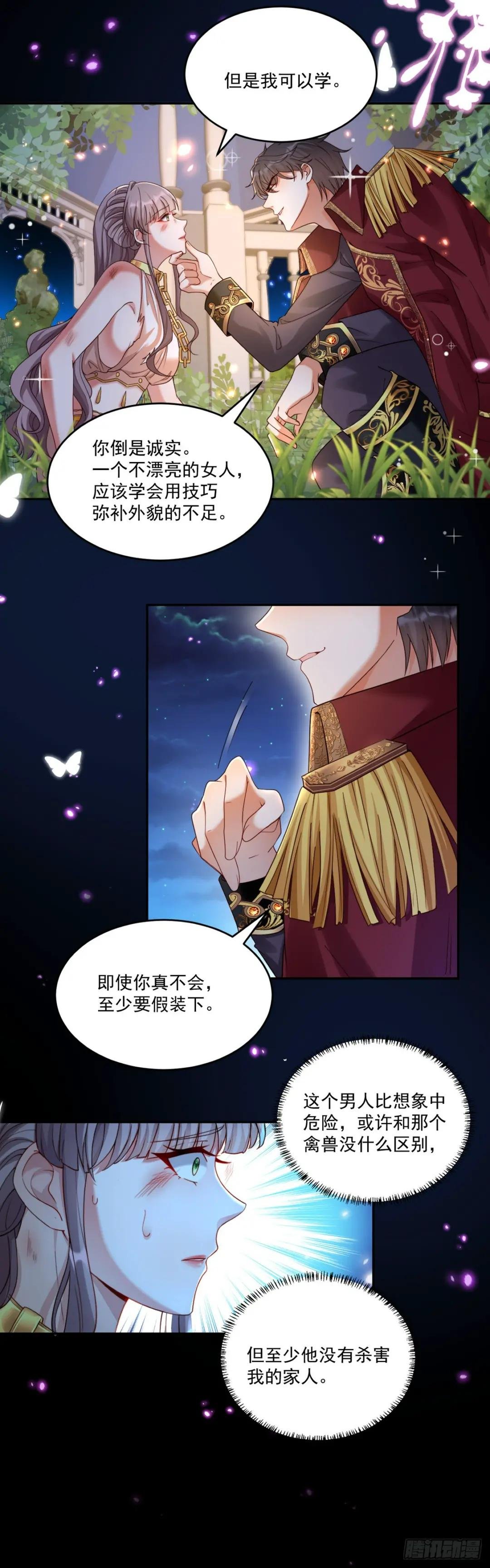 请带我走