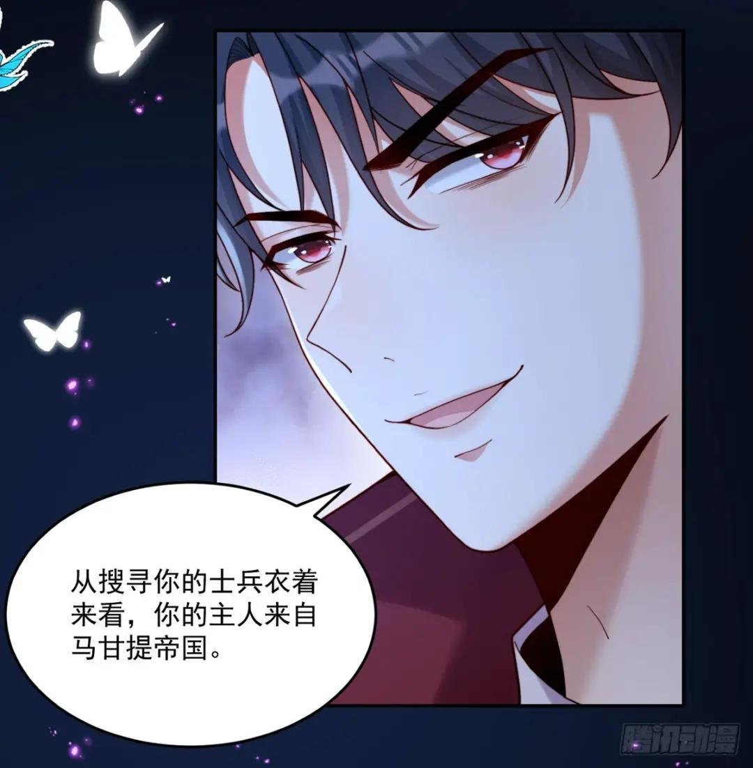 请带我走
