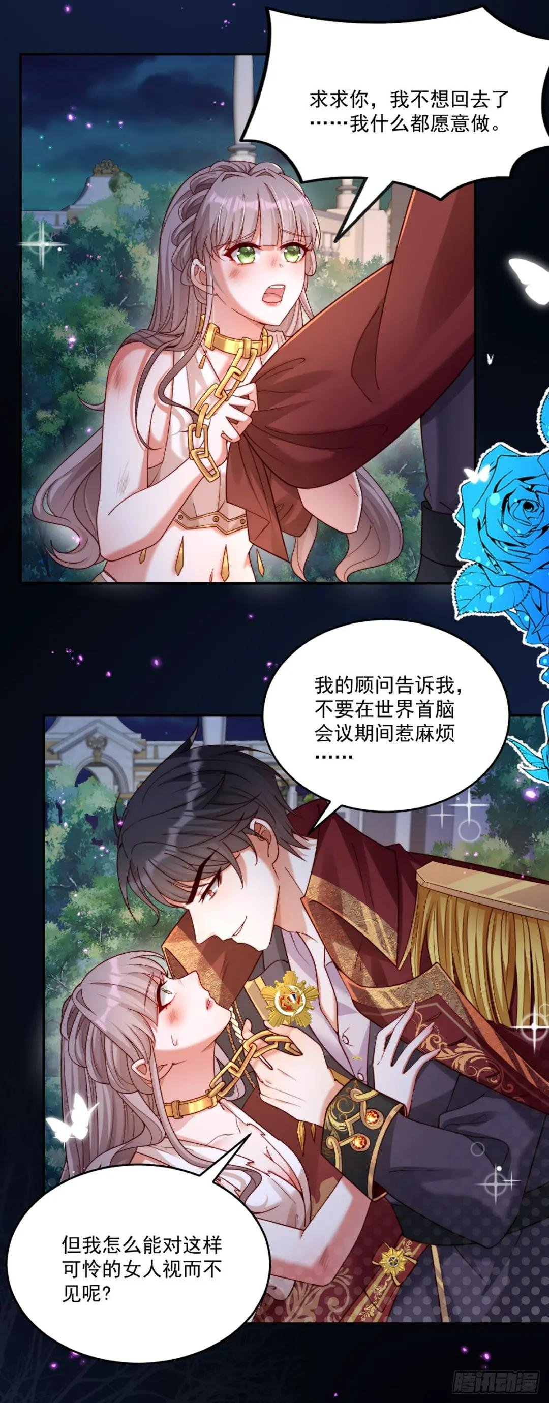 请带我走
