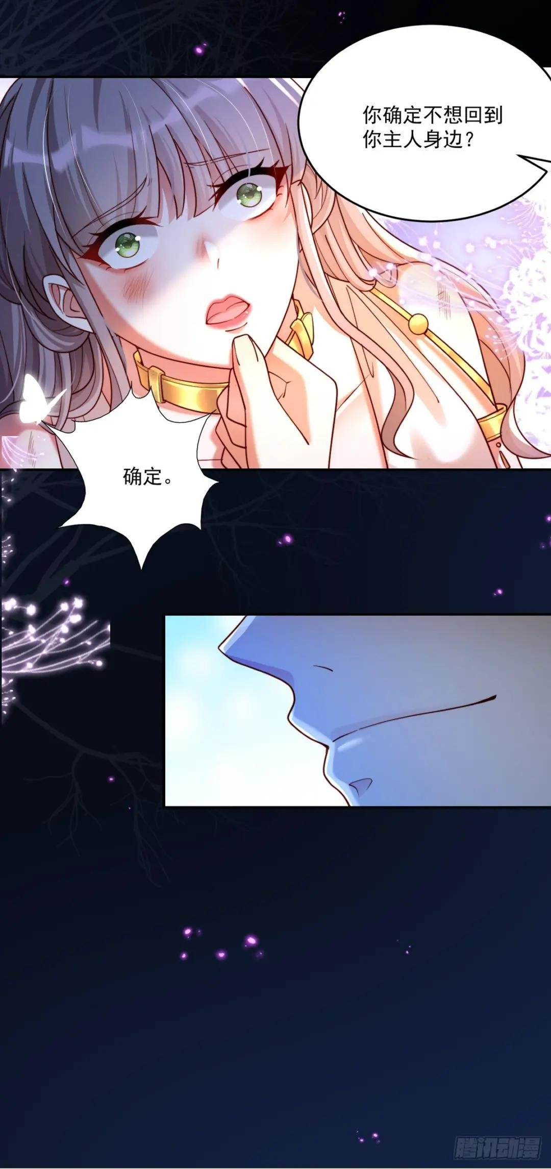 请带我走