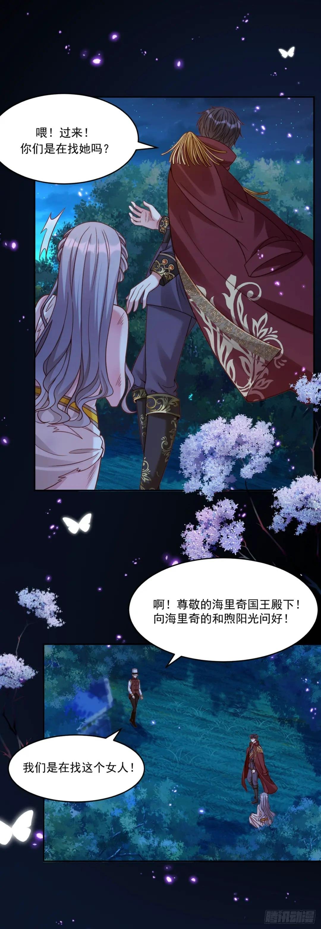请带我走