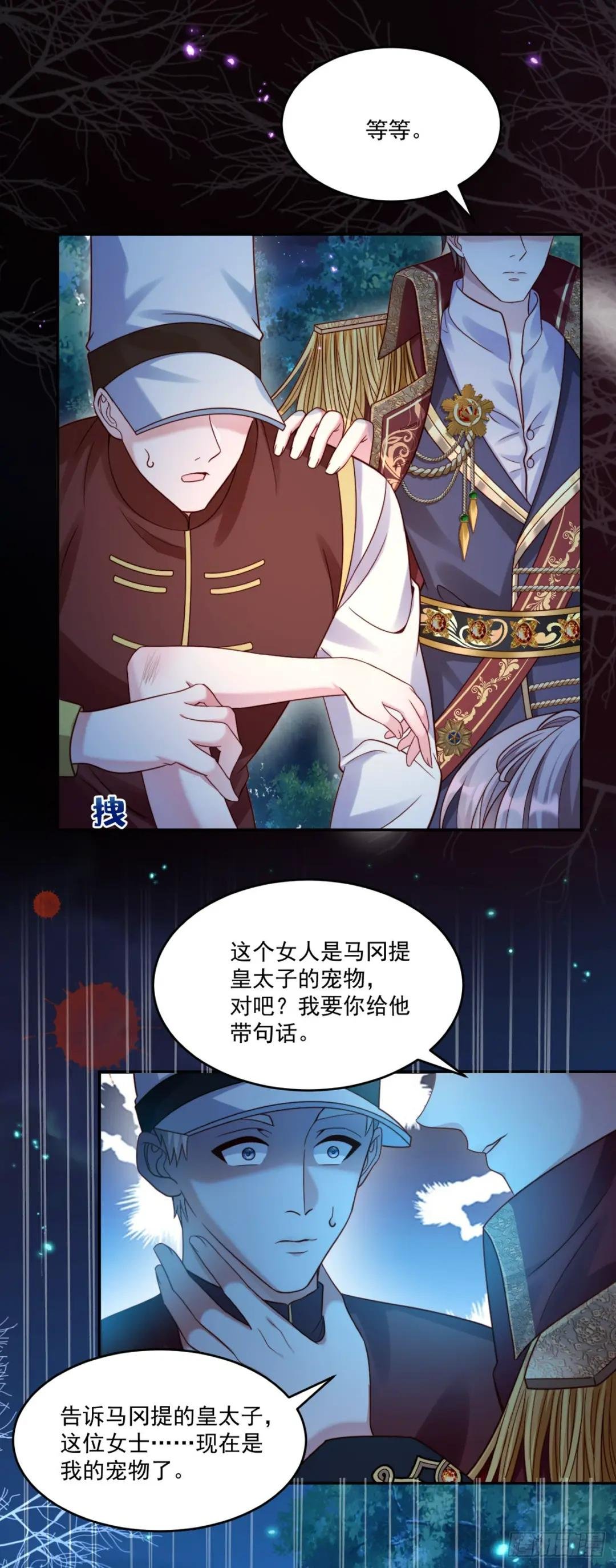 请带我走