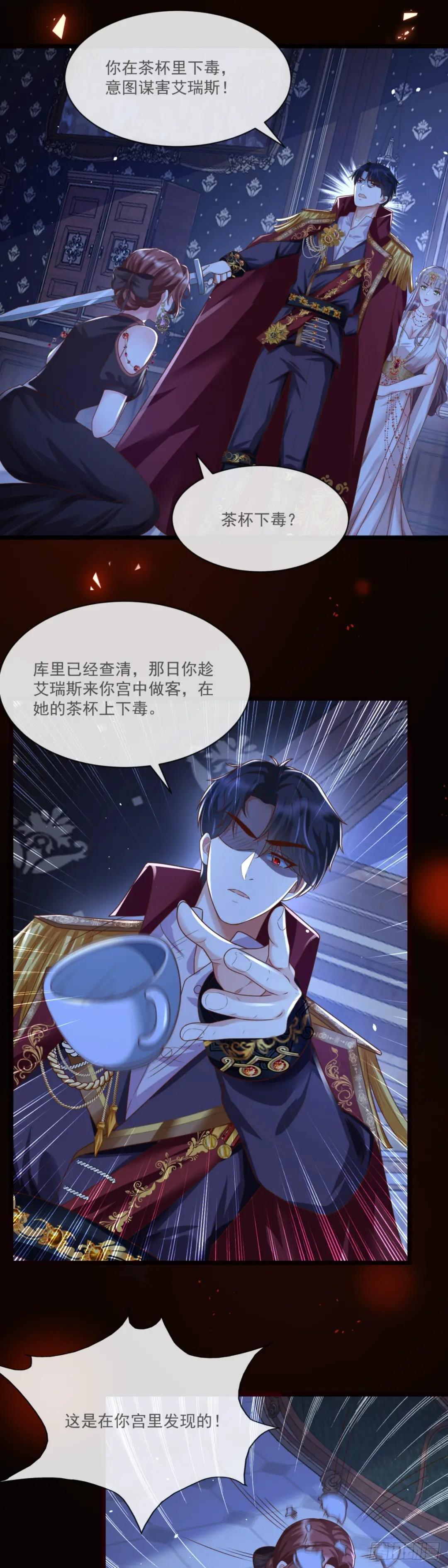 姐姐，你愚笨啊~