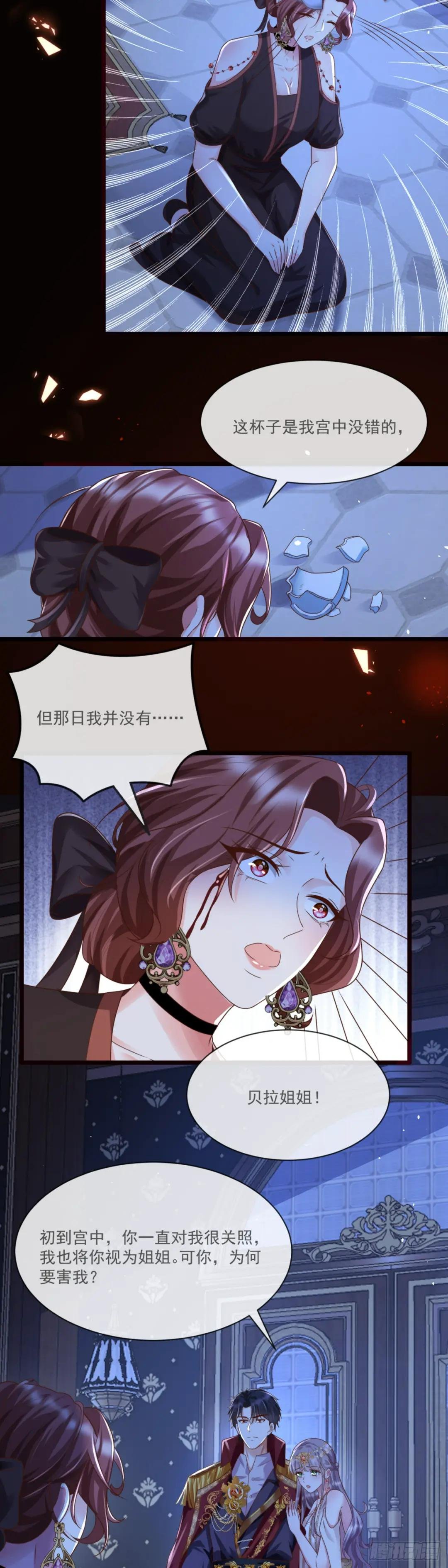 姐姐，你愚笨啊~
