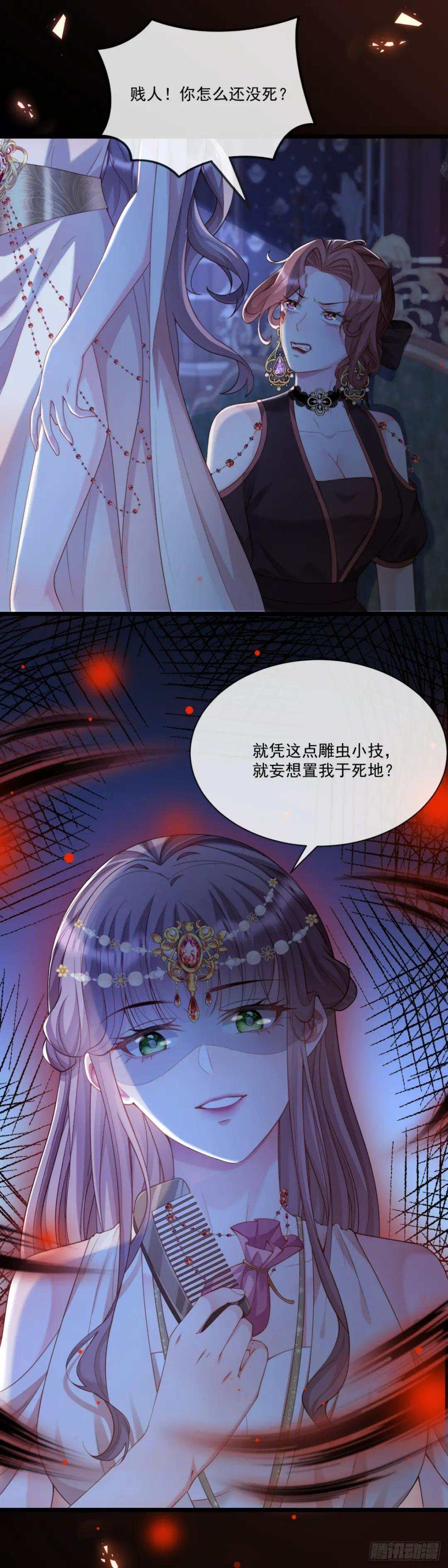 姐姐，你愚笨啊~