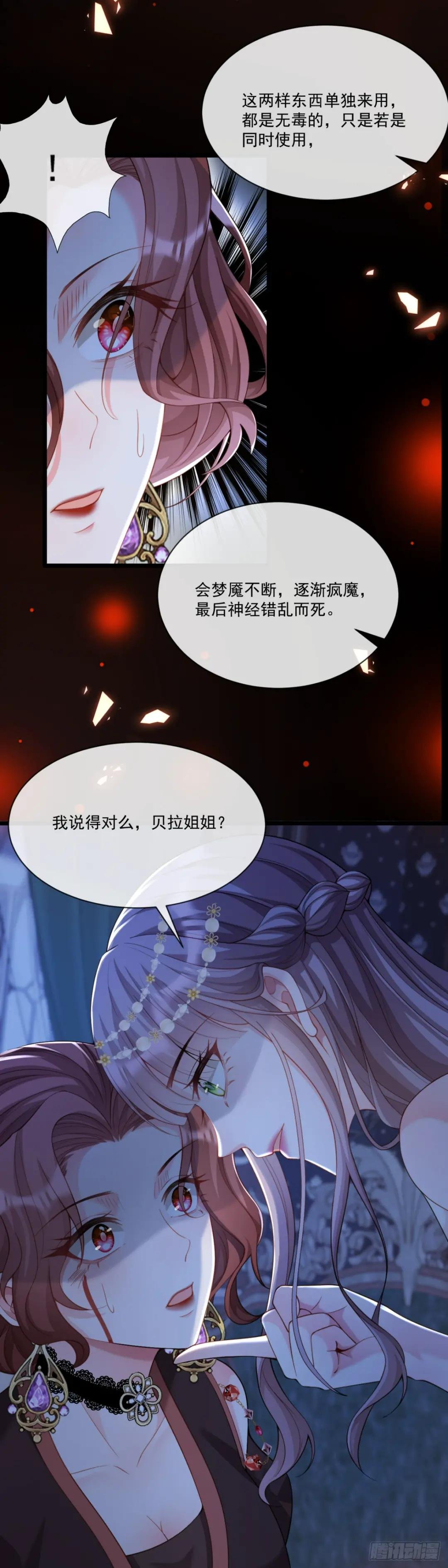 姐姐，你愚笨啊~