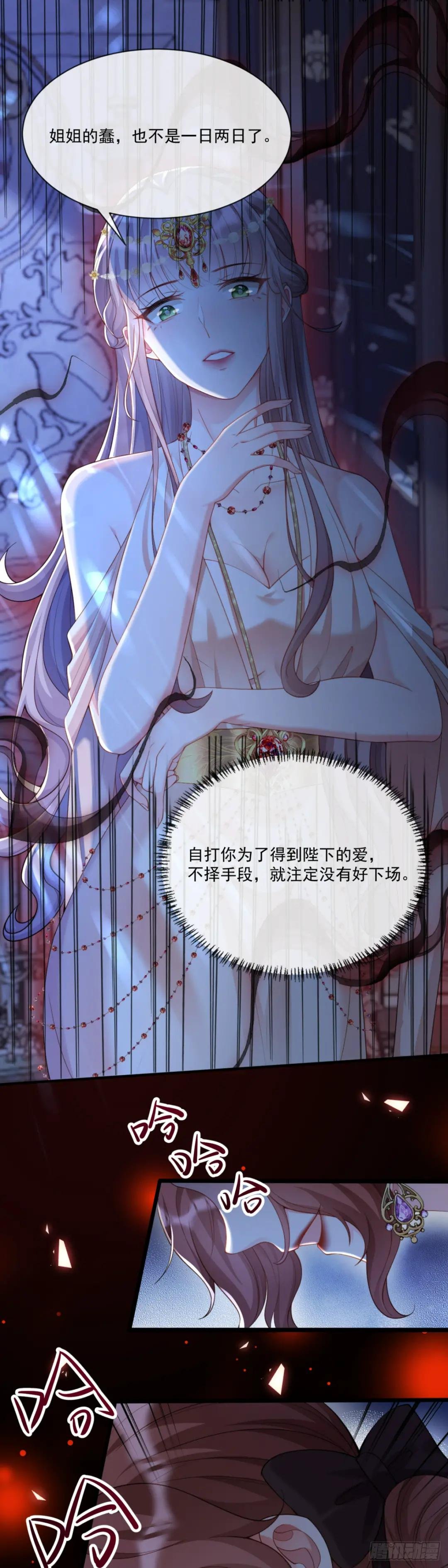 姐姐，你愚笨啊~