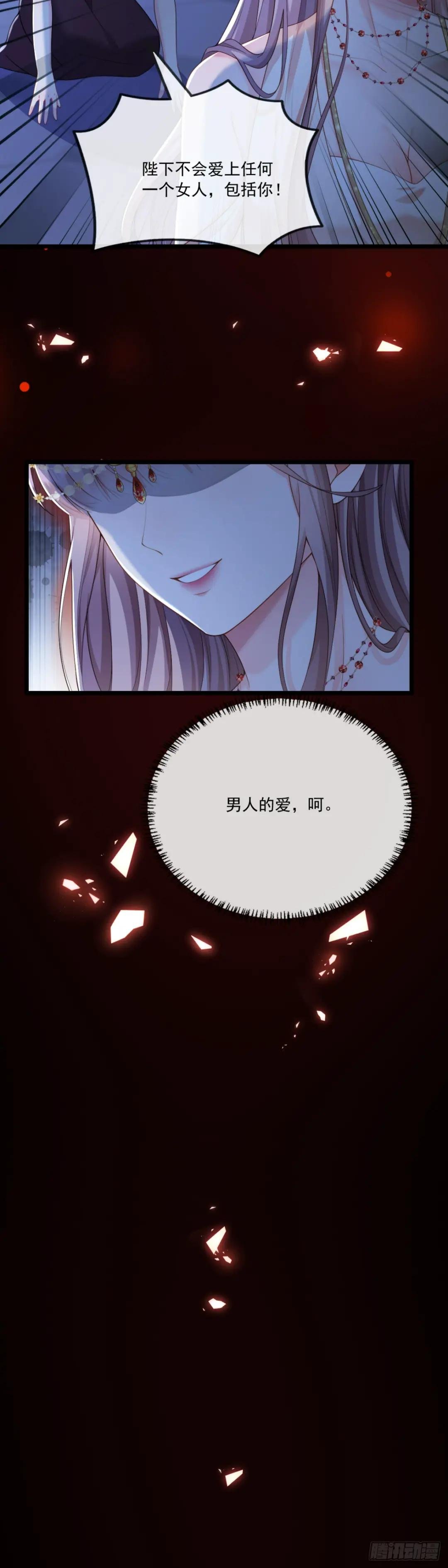 姐姐，你愚笨啊~