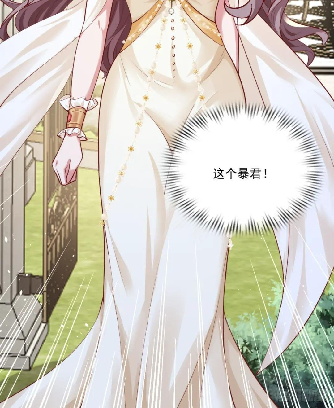 拯救女官