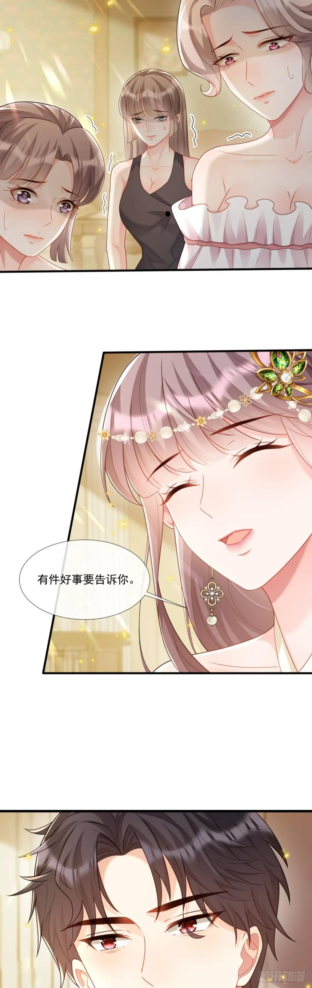 拯救女官