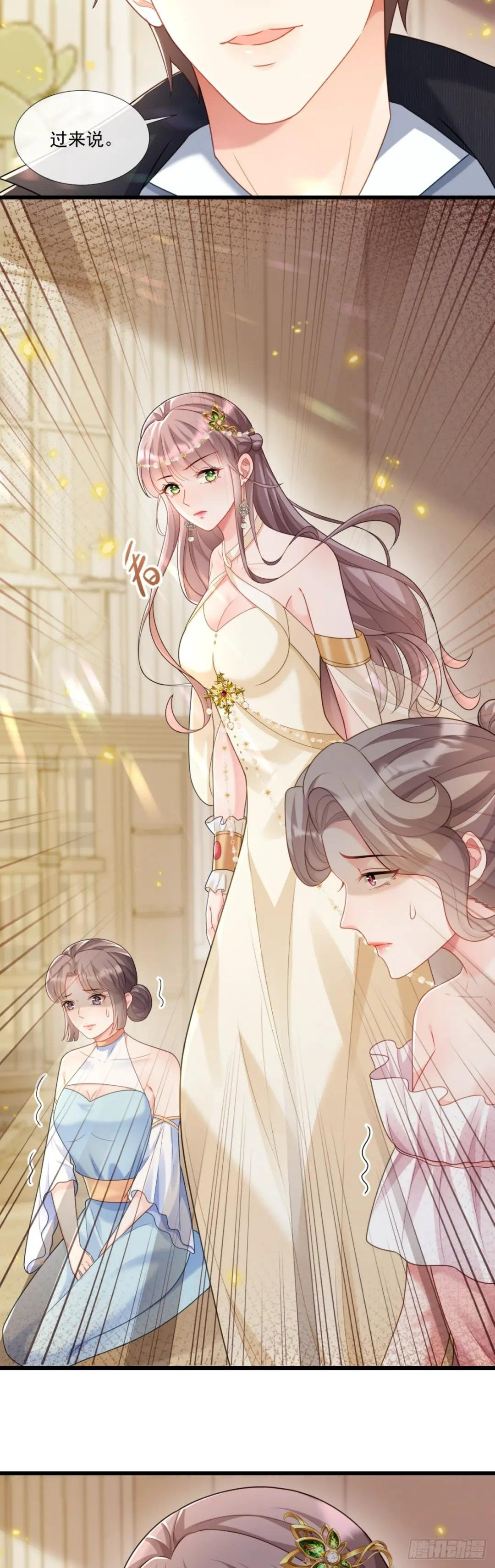 拯救女官