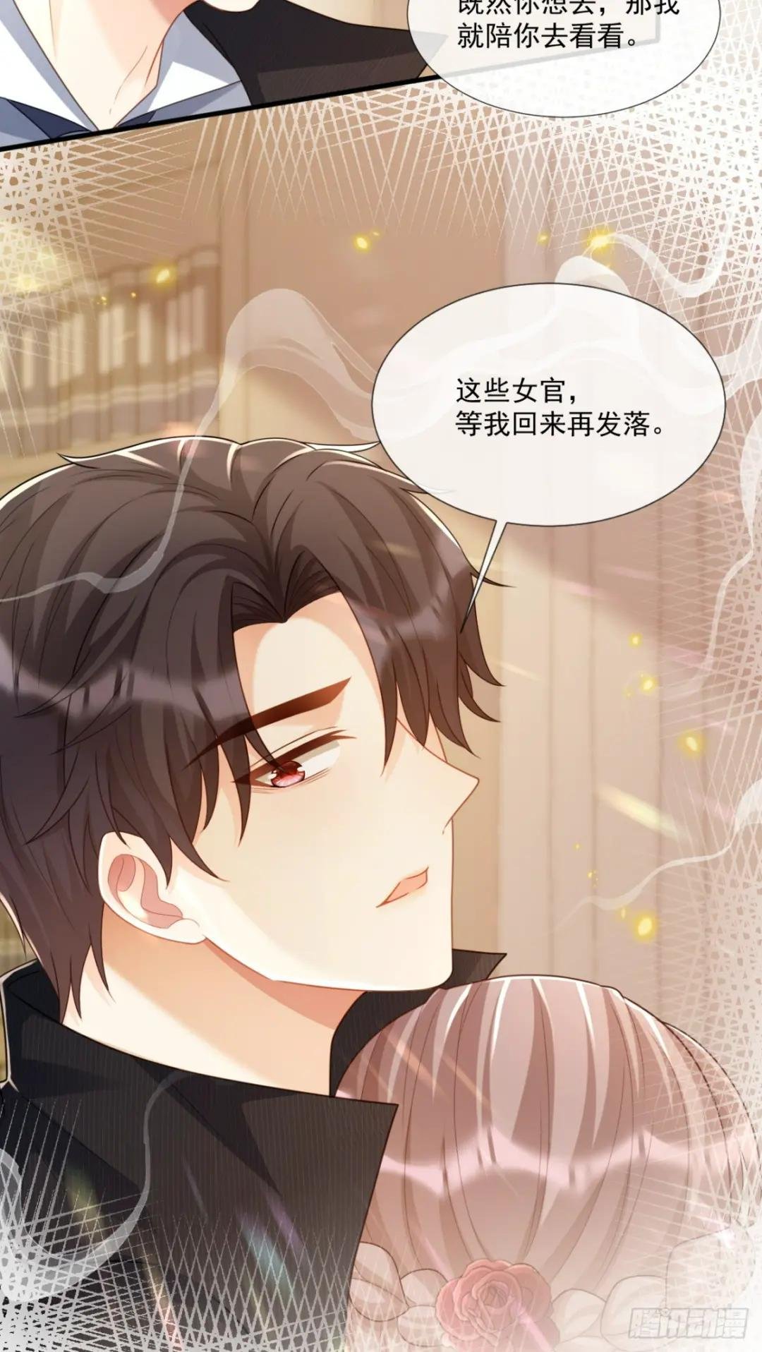 拯救女官