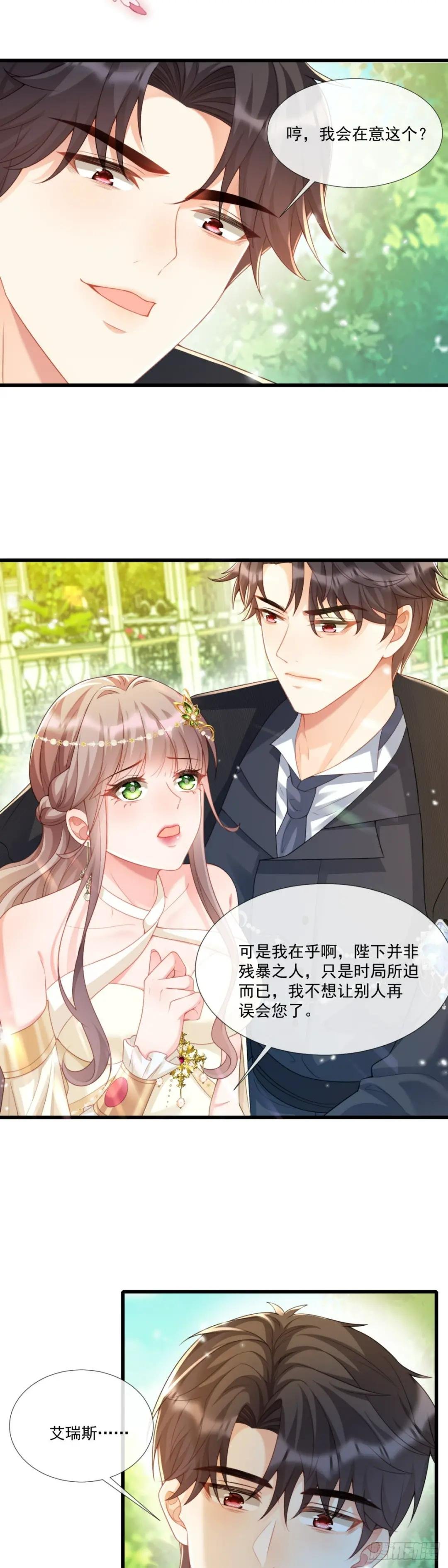 拯救女官
