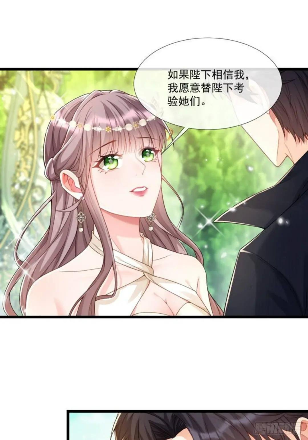 试验