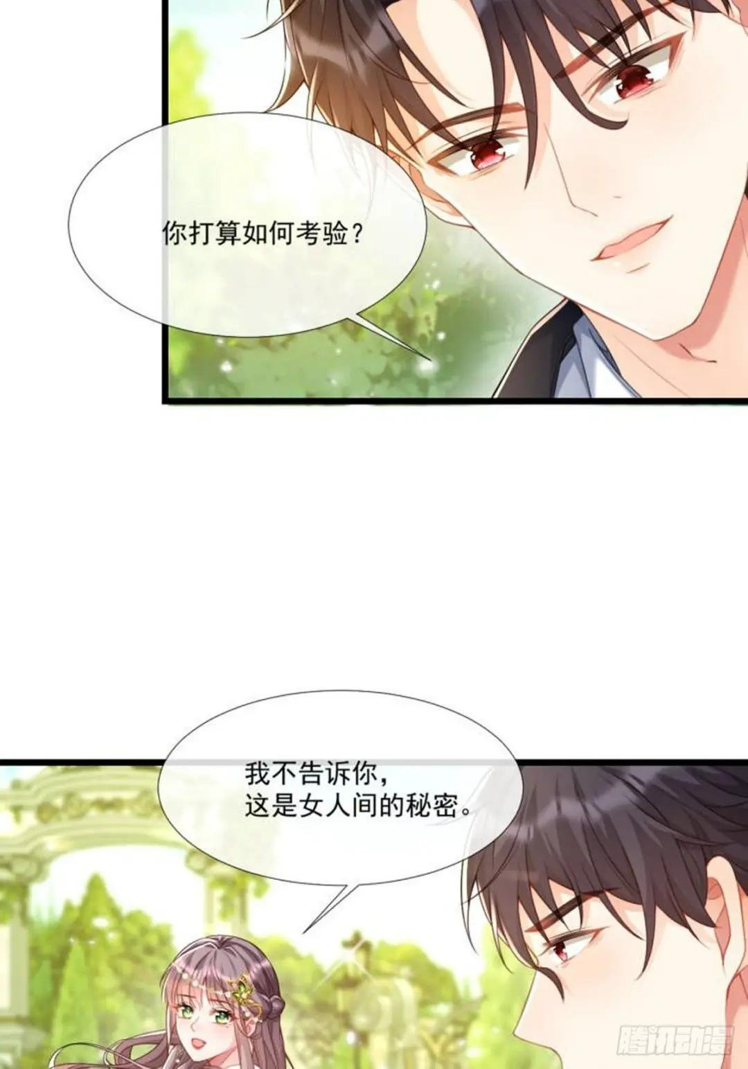 试验