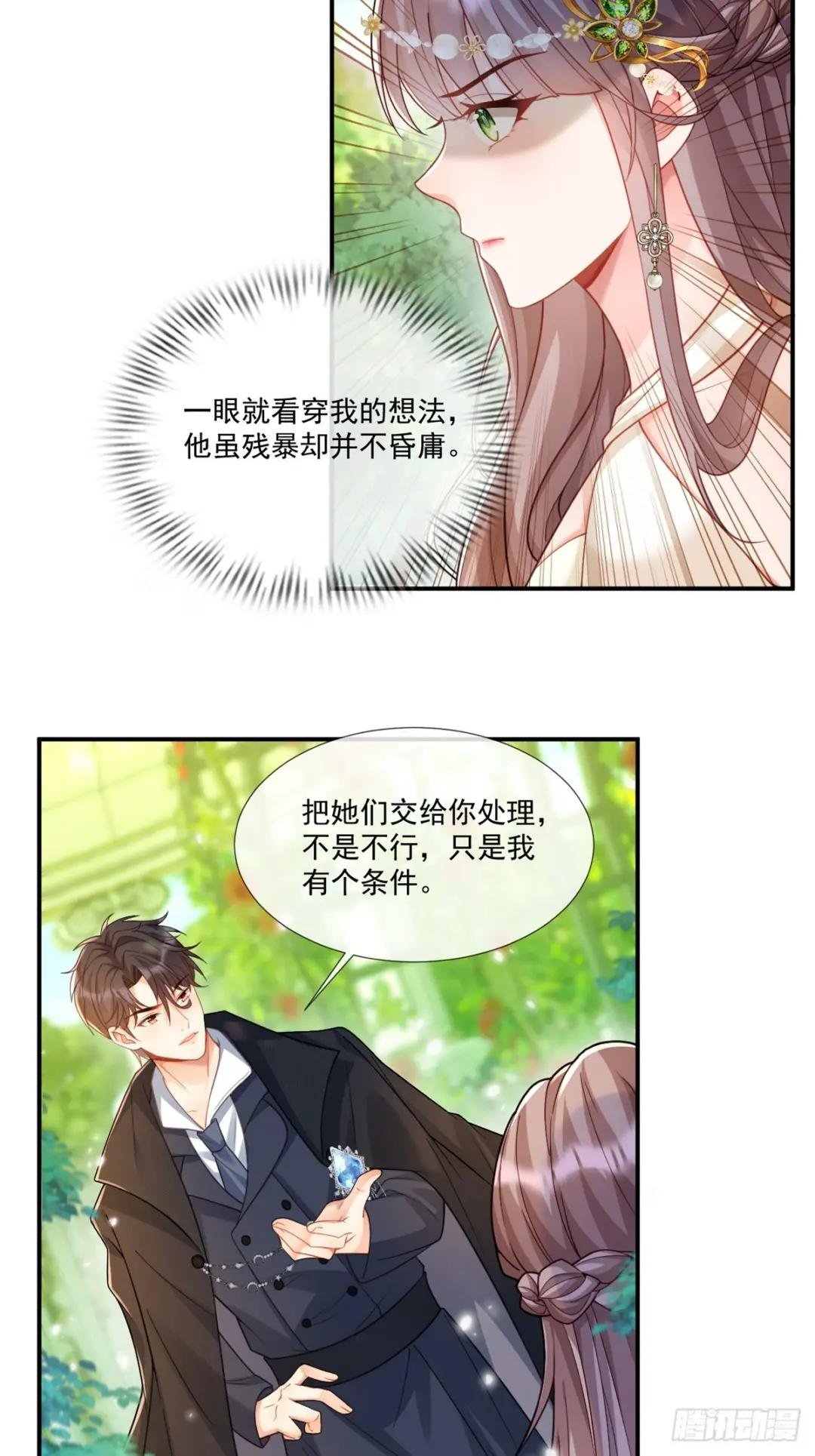 试验
