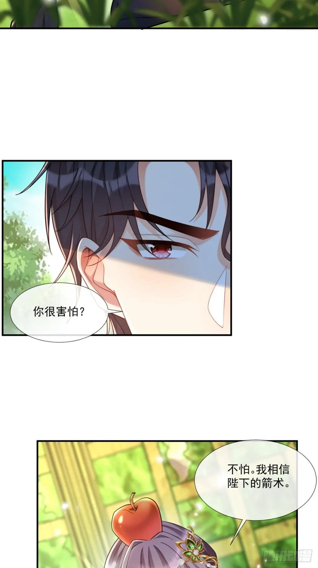试验