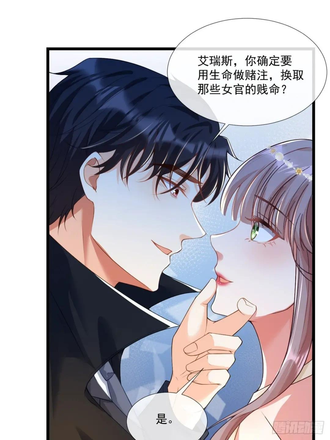 试验