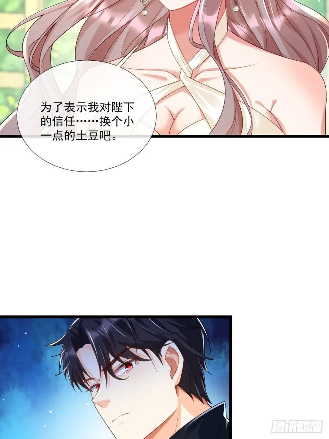试验