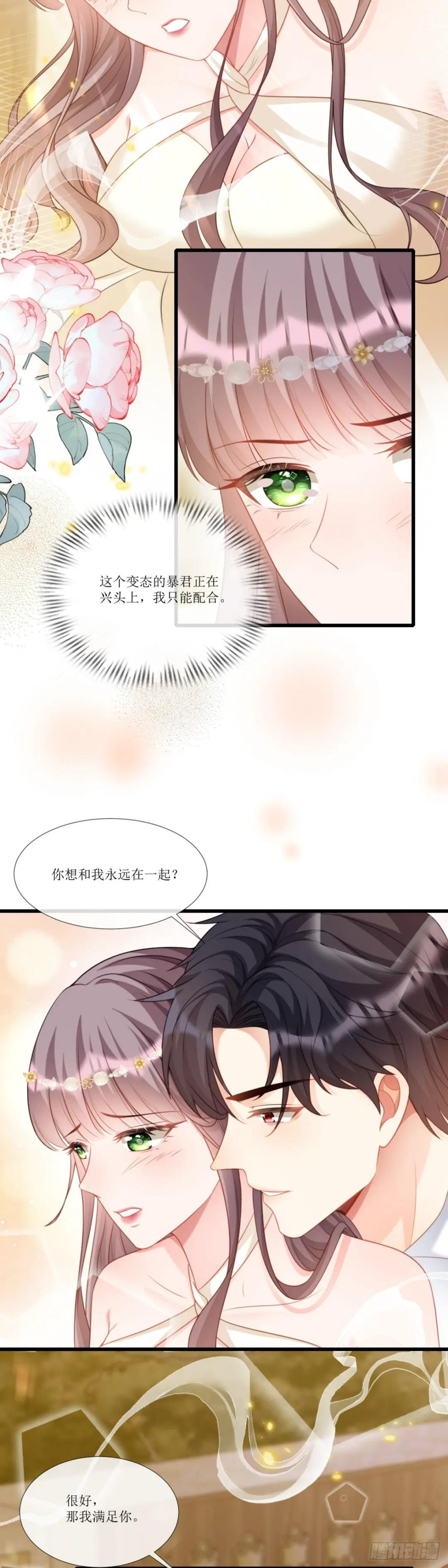 新鲜花样