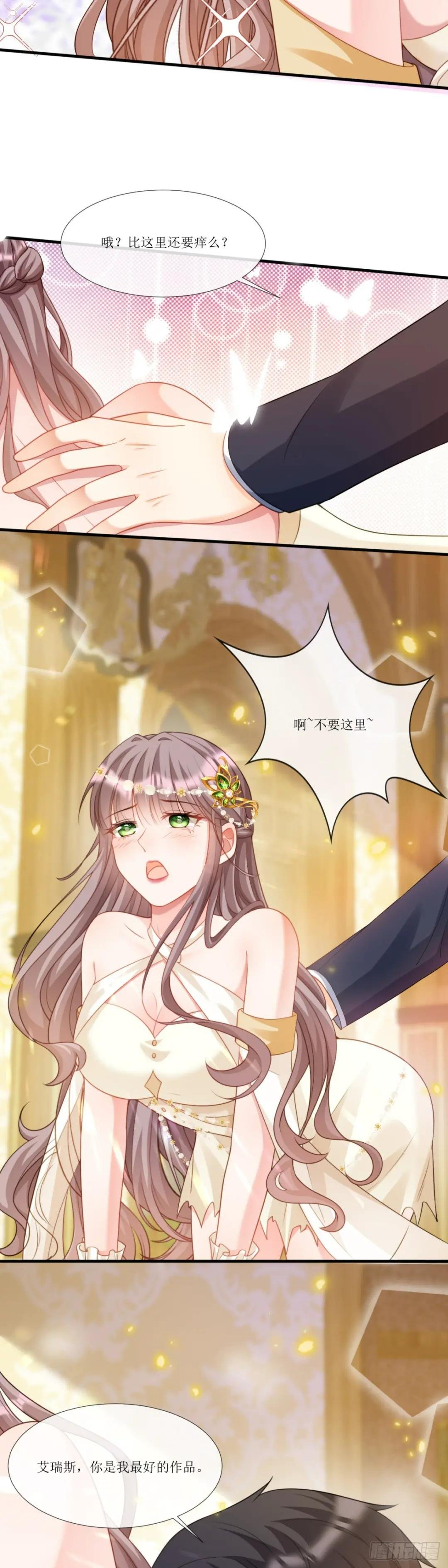 新鲜花样