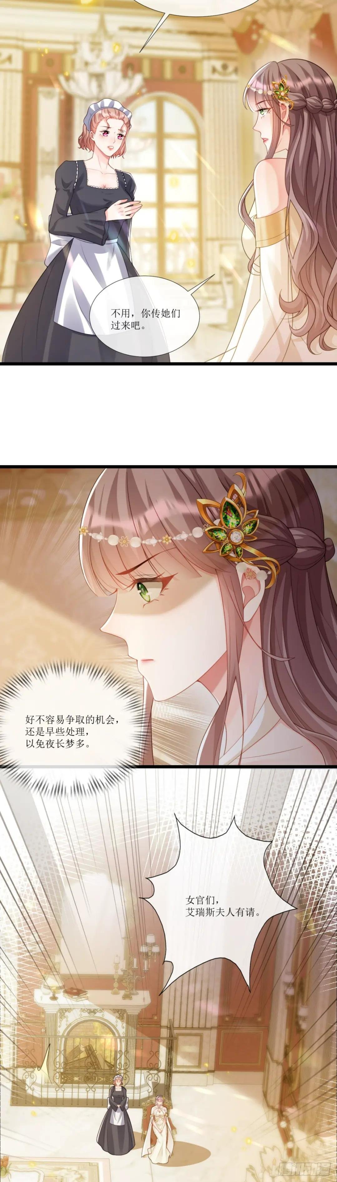 新鲜花样