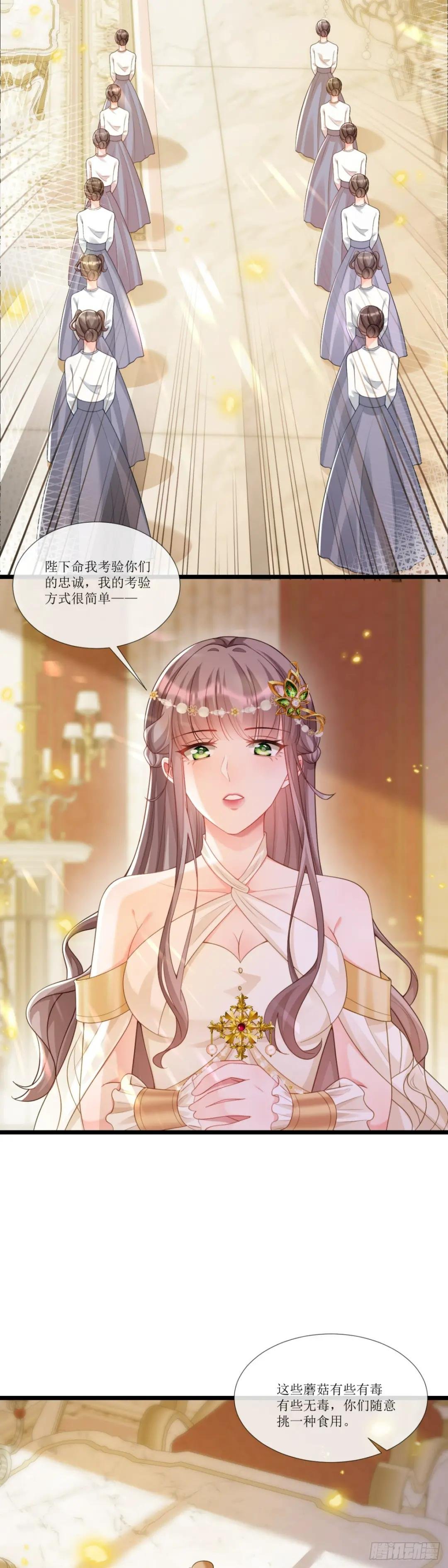 新鲜花样