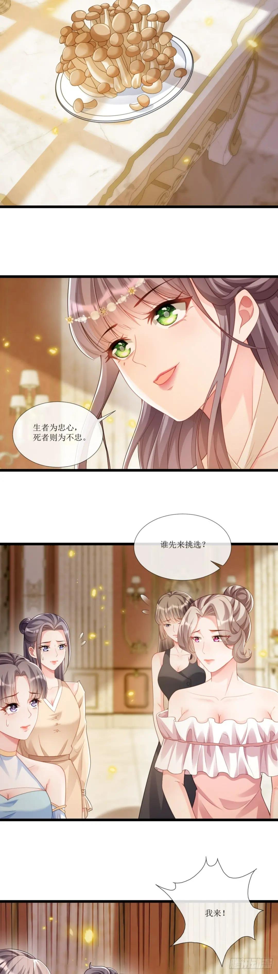 新鲜花样