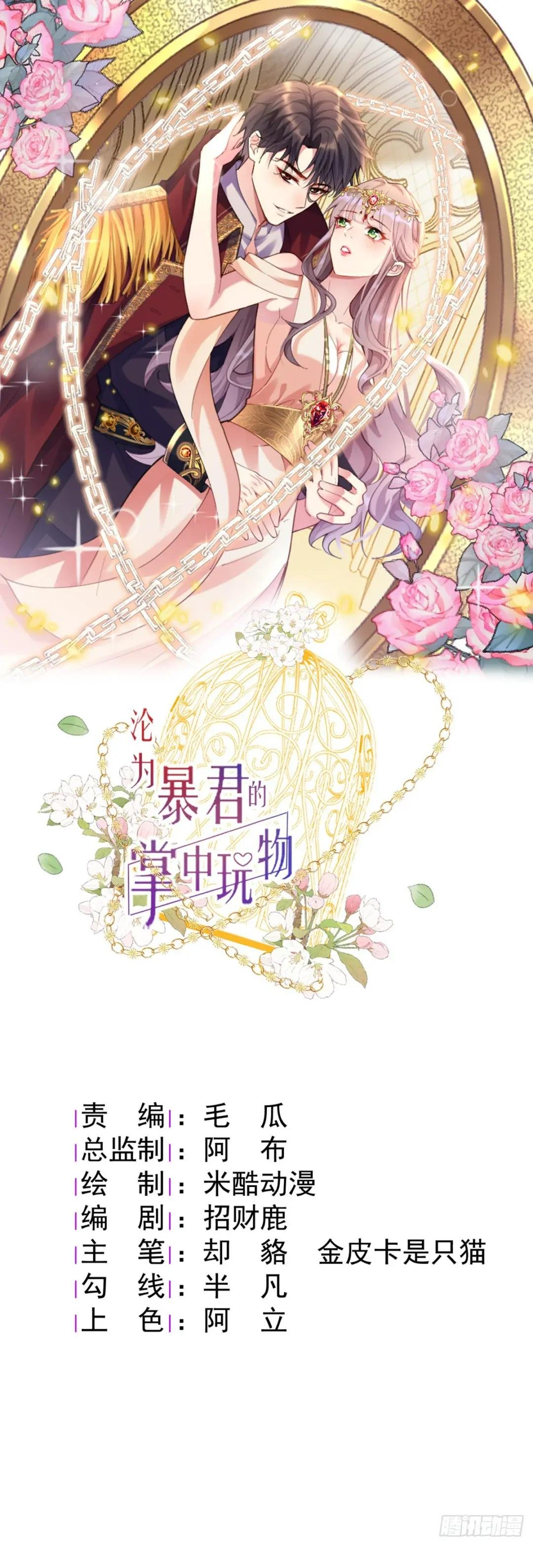 女驯兽师？