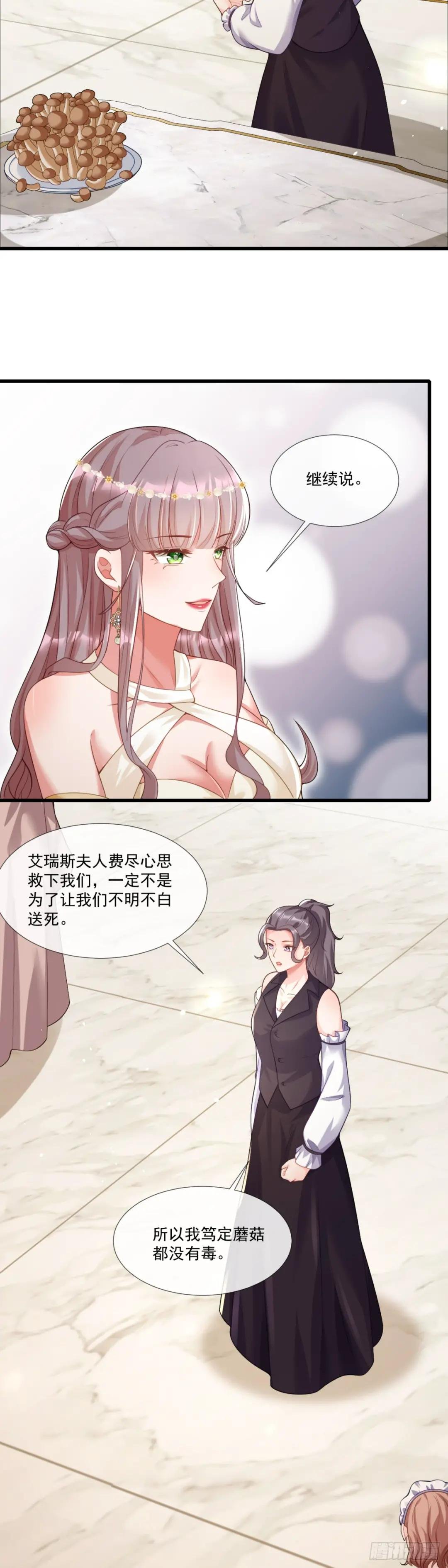 女驯兽师？