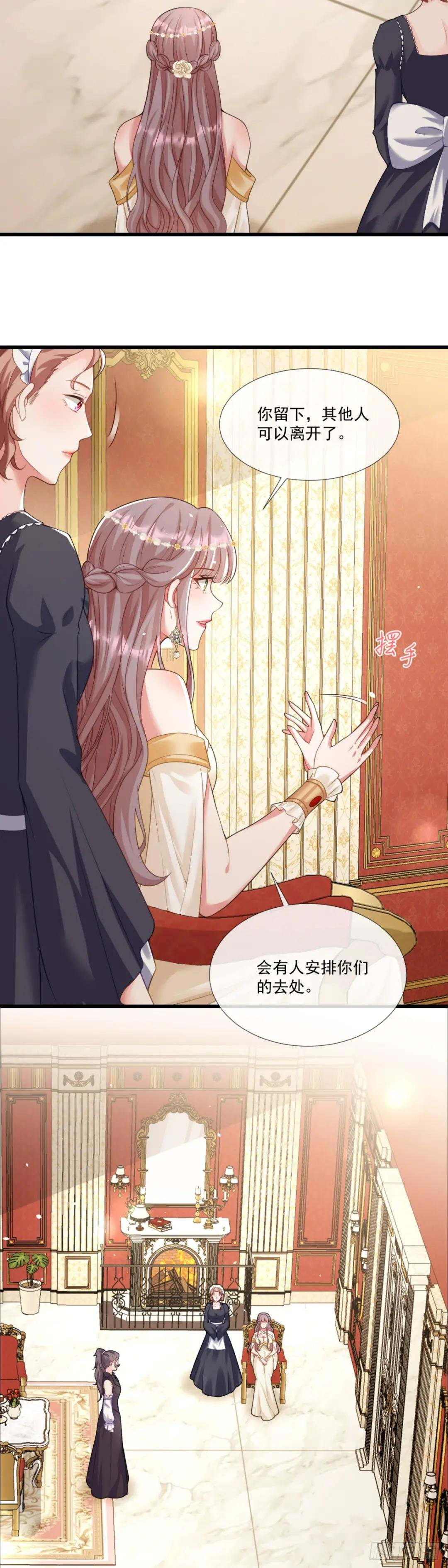 女驯兽师？
