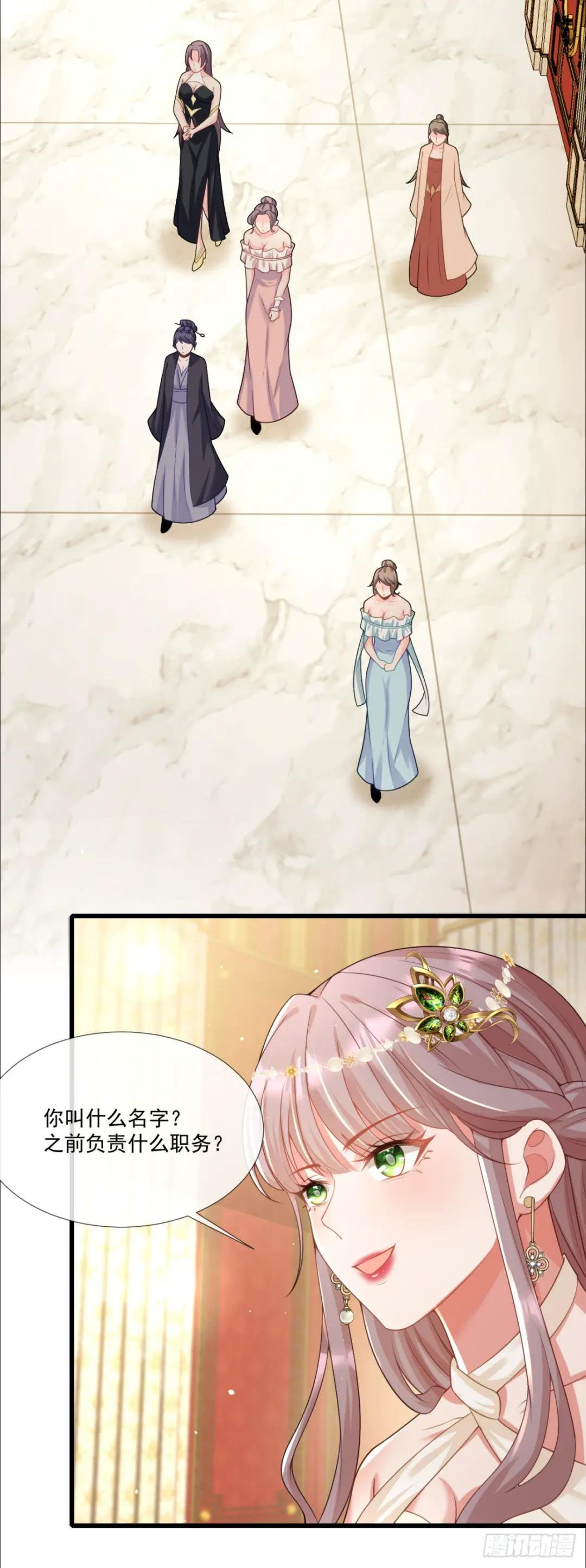 女驯兽师？