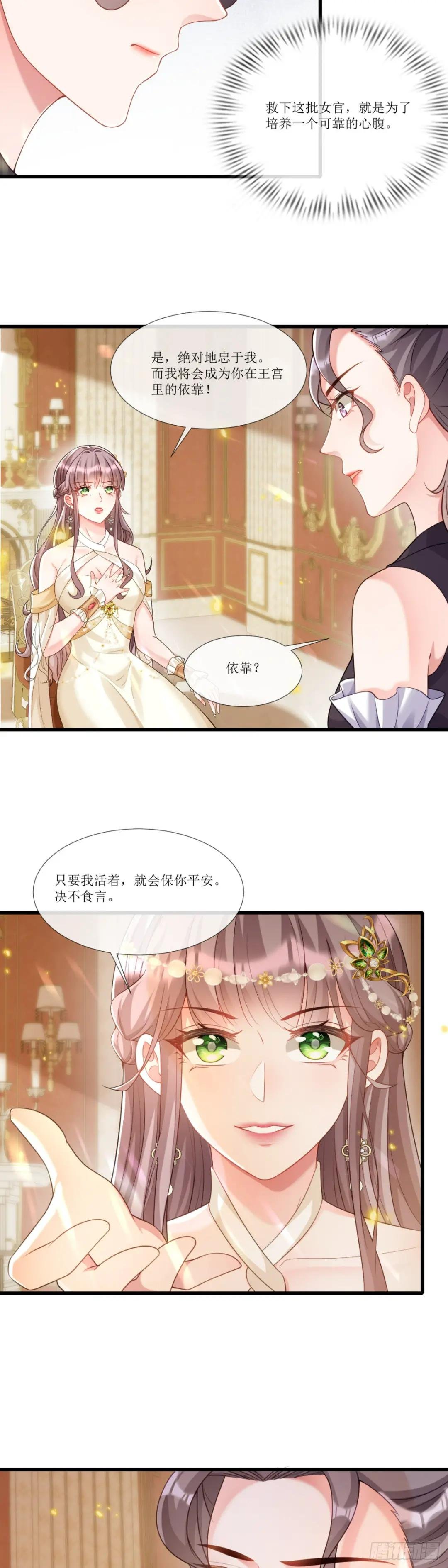 女驯兽师？