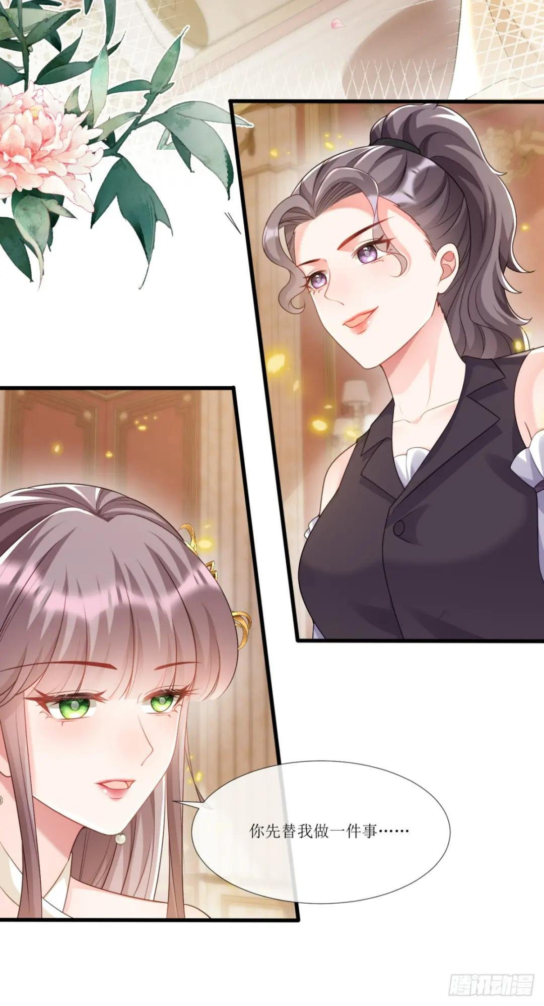 女驯兽师？