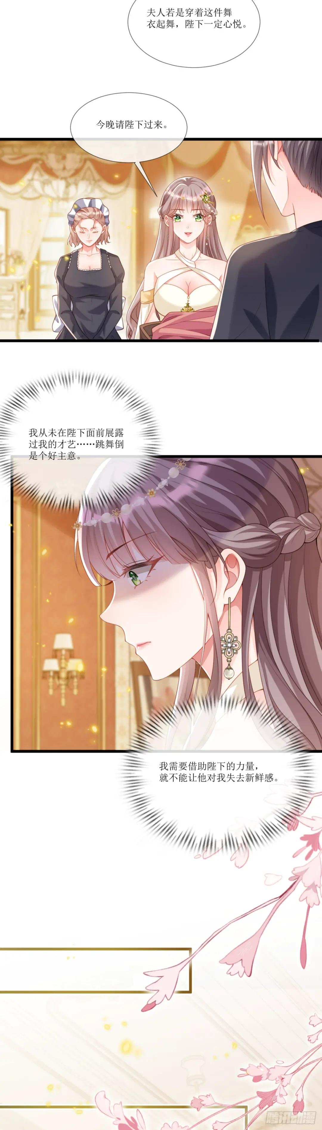 女驯兽师？