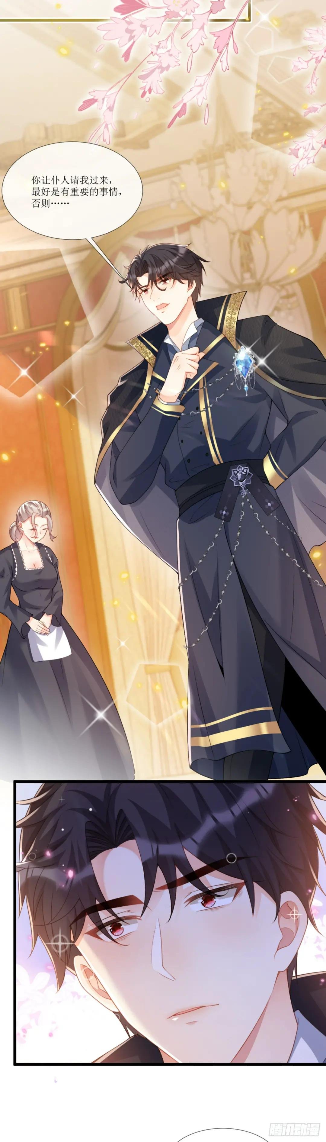 女驯兽师？