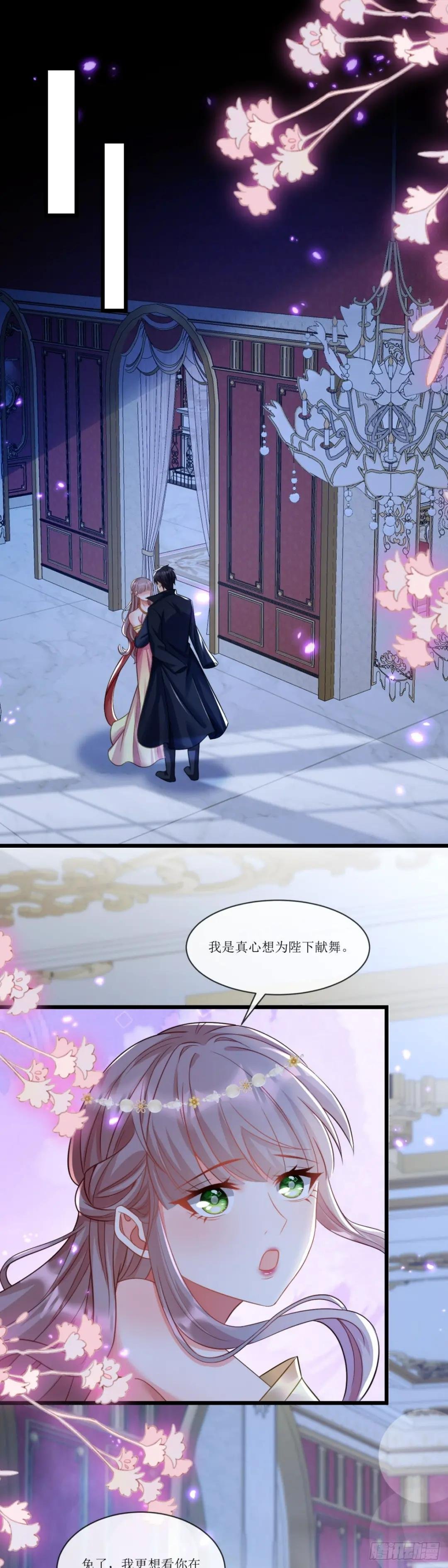 失宠