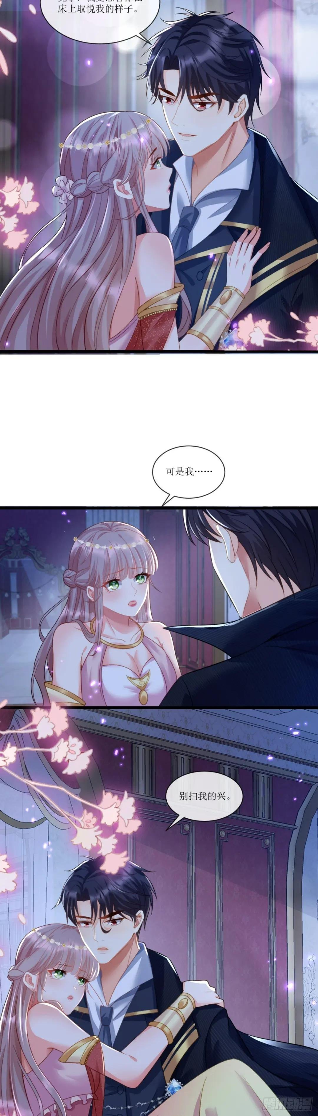 失宠
