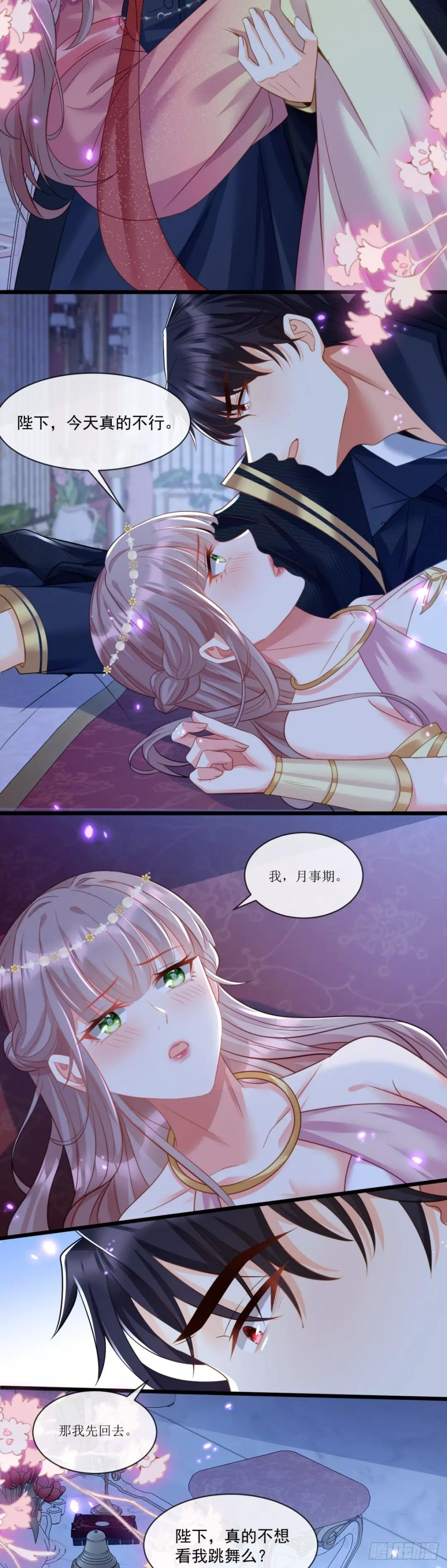 失宠