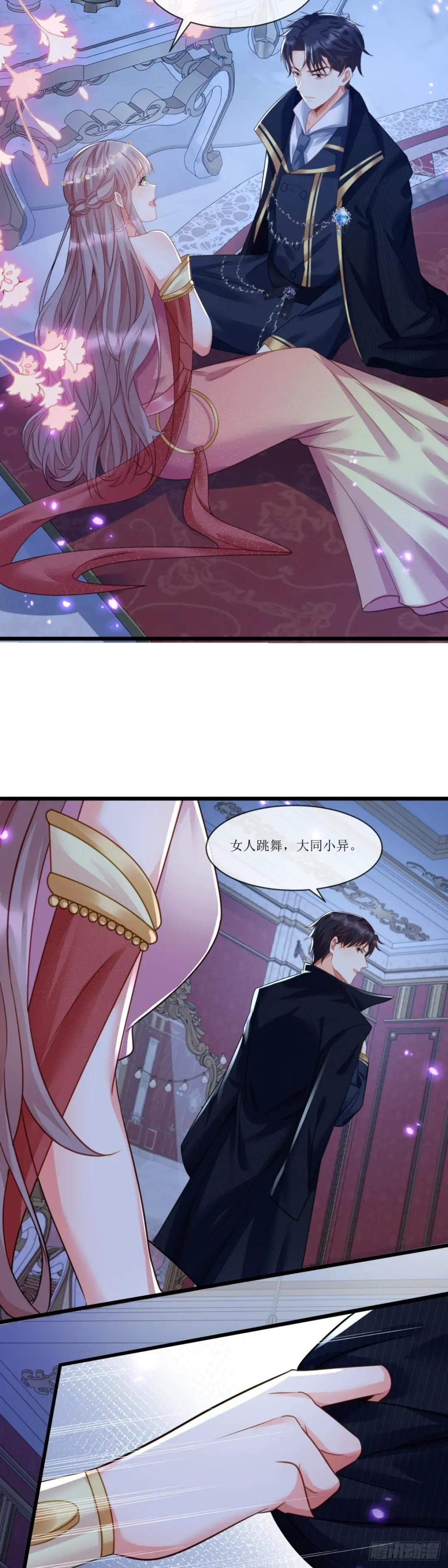 失宠