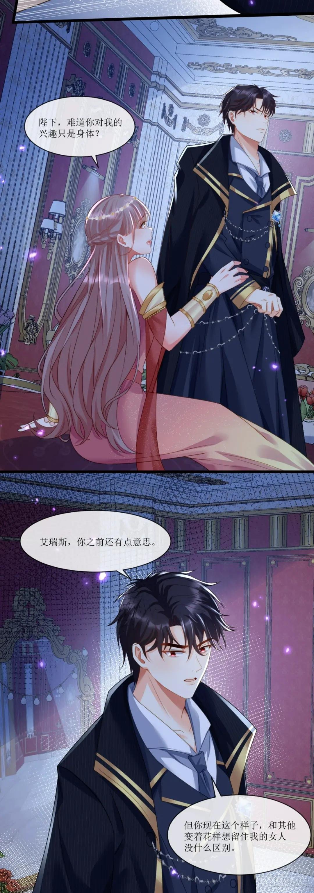 失宠