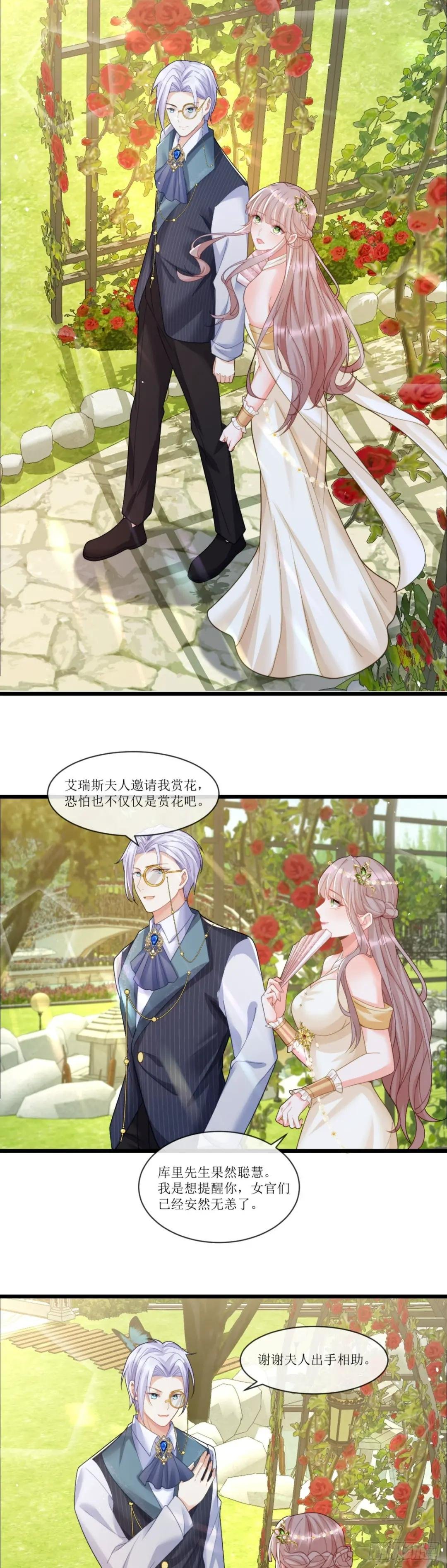 失宠