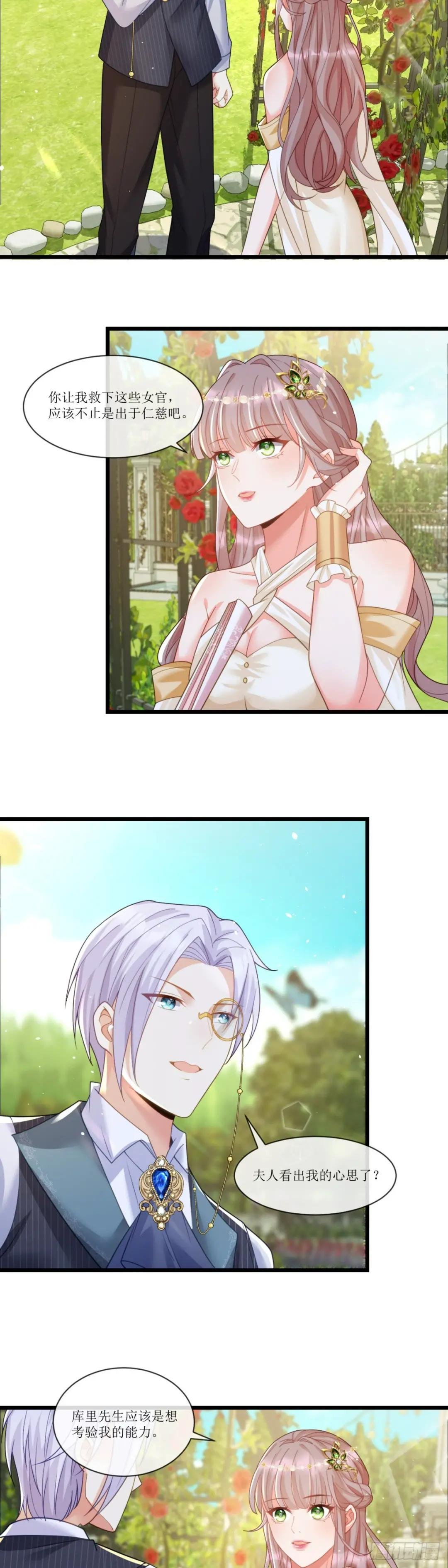 失宠