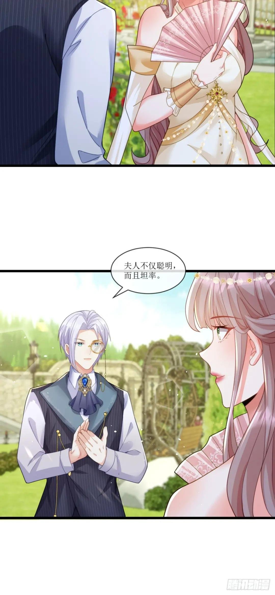 失宠